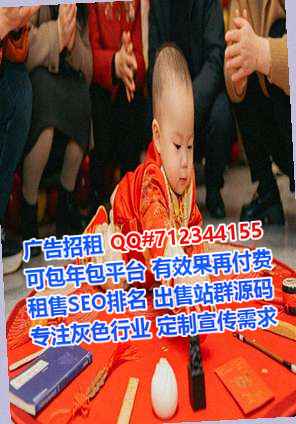 麒麟试管广告策划公司